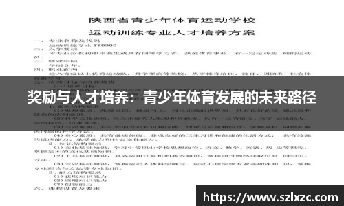 乐鱼电竞app