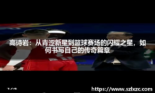 乐鱼电竞官网