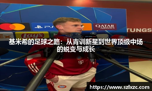 乐鱼电竞app