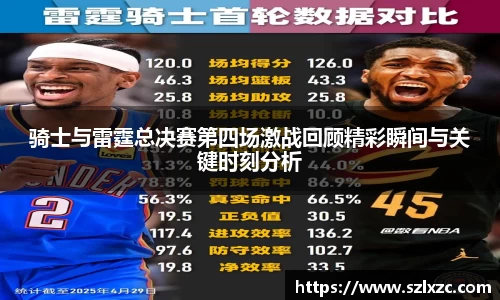 乐鱼电竞app